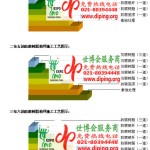 南平环氧玻璃钢地坪，防腐蚀地坪，防腐蚀自流平地坪-缩略图2