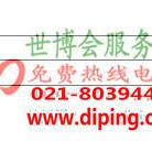 南平聚脲地坪,防腐蚀地坪-缩略图2