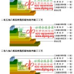 南平乙烯基防腐蚀地坪,乙烯基酯地坪,乙烯基酯防腐蚀地坪,乙烯基重防腐蚀地坪,乙烯基重防腐地坪,乙烯基重防腐自流平地坪-缩略图2